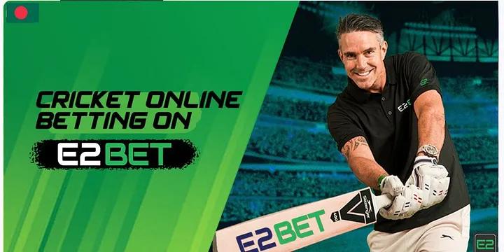 Bet in Cricket on E2bet