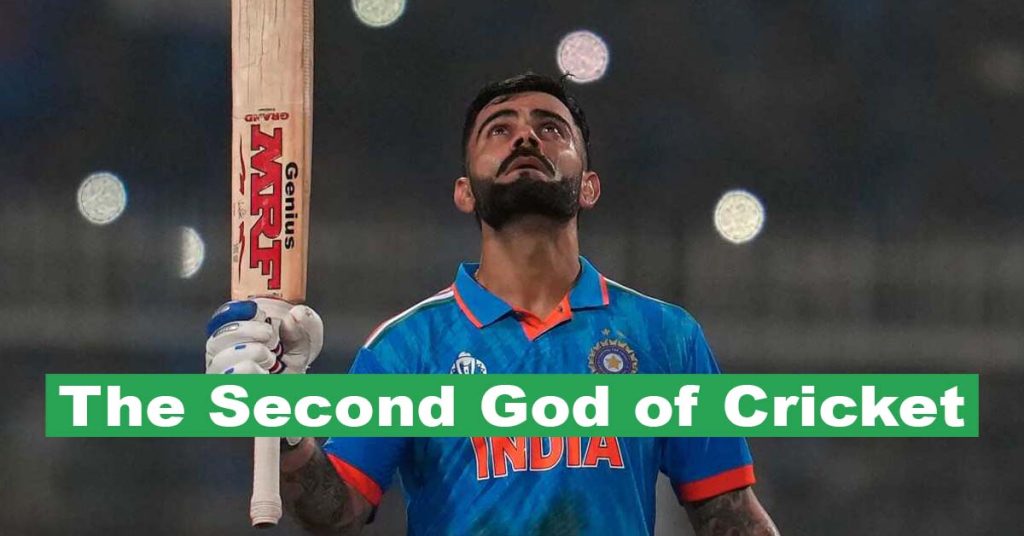 Second God of Cricket