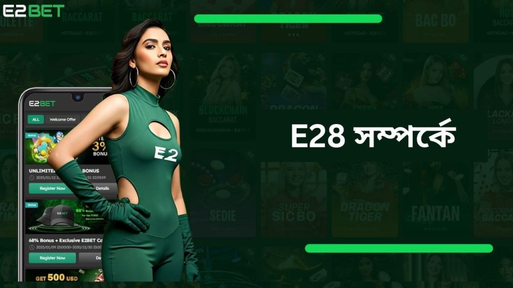 E2bet Bangladesh